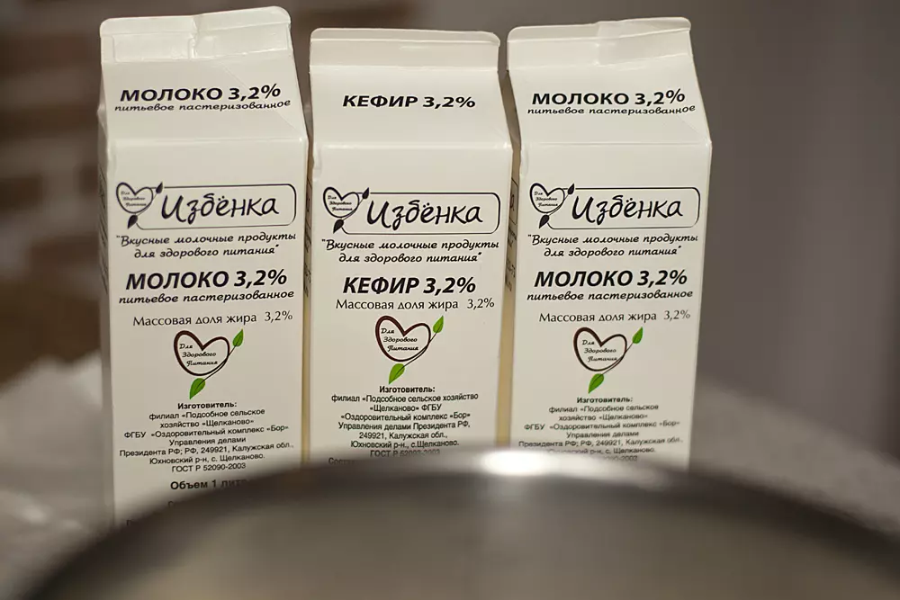 Очень нежный домашний творог — процесс приготовления, фото 1 Очень нежный домашний творог — процесс приготовления, фото 1
