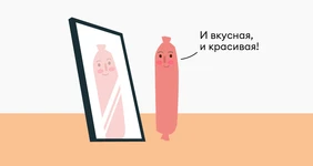 Зачем сосиски из ВкусВилла покрасили в розовый