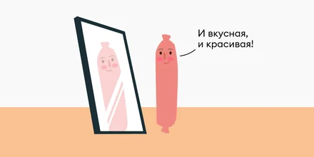 Зачем сосиски из ВкусВилла покрасили в розовый