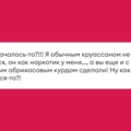 Поможем остановиться: запустили новую акцию «НеЛюбимый продукт»