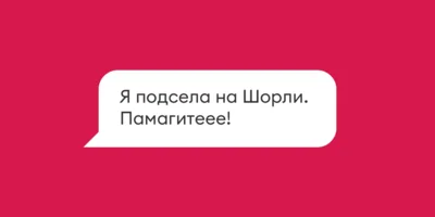 Поможем остановиться: запустили новую акцию «НеЛюбимый продукт»