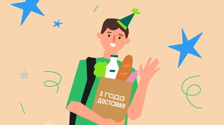 Что вы едите по ночам: 33 факта о доставке ВкусВилла