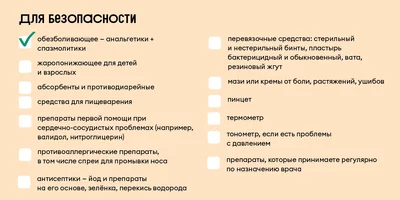 Дачный чек-лист: что взять для комфортного отдыха за городом