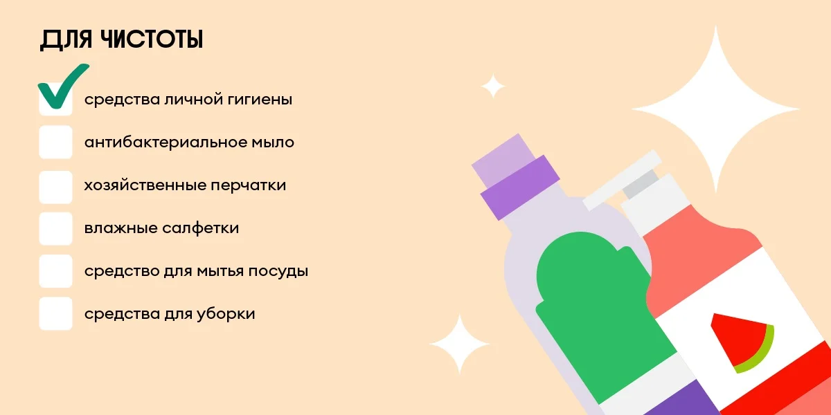 Дачный чек-лист: что взять для комфортного отдыха за городом