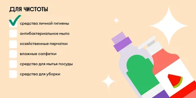 Дачный чек-лист: что взять для комфортного отдыха за городом