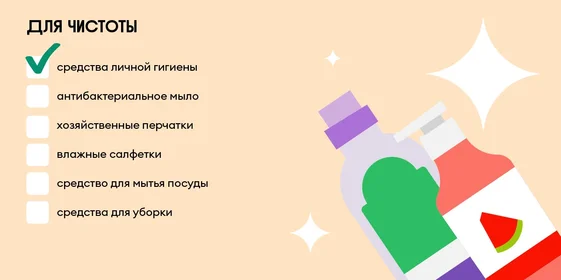 Дачный чек-лист: что взять для комфортного отдыха за городом