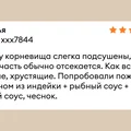 Что такое эноки, эринги, шиитаке и как их готовить