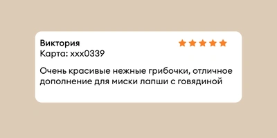 Что такое эноки, эринги, шиитаке и&nbsp;как их готовить