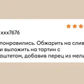 Что такое эноки, эринги, шиитаке и как их готовить