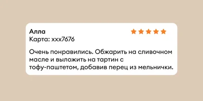 Что такое эноки, эринги, шиитаке и как их готовить