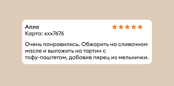Что такое эноки, эринги, шиитаке и как их готовить