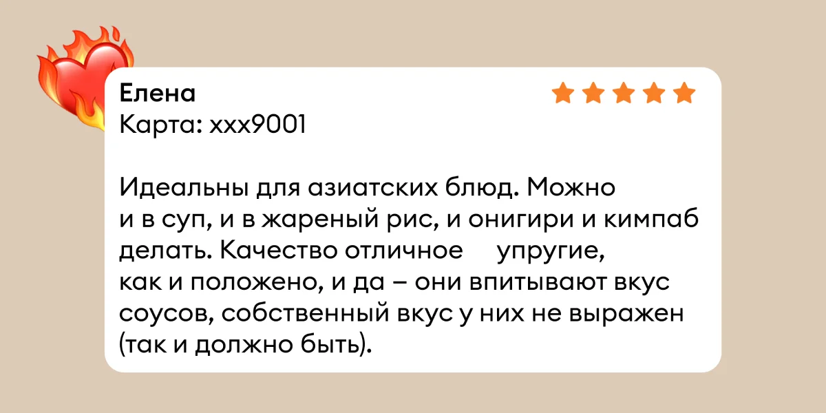 Что такое эноки, эринги, шиитаке и как их готовить