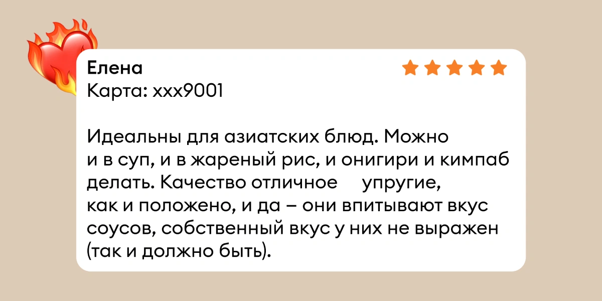 Что такое эноки, эринги, шиитаке и&nbsp;как их готовить