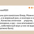 Что такое эноки, эринги, шиитаке и как их готовить