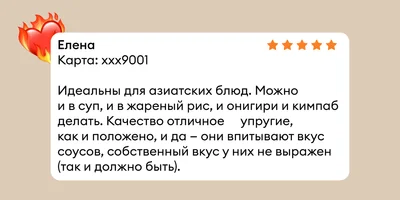Что такое эноки, эринги, шиитаке и как их готовить