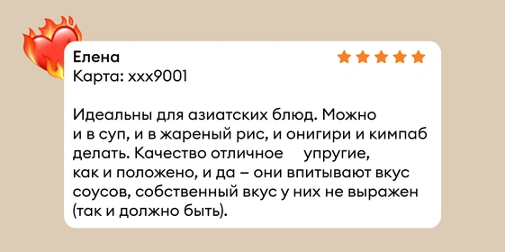 Что такое эноки, эринги, шиитаке и&nbsp;как их готовить