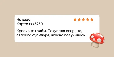 Что такое эноки, эринги, шиитаке и как их готовить