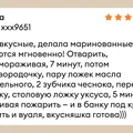 Что такое эноки, эринги, шиитаке и как их готовить