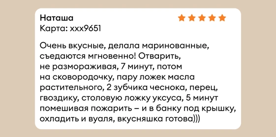 Что такое эноки, эринги, шиитаке и&nbsp;как их готовить