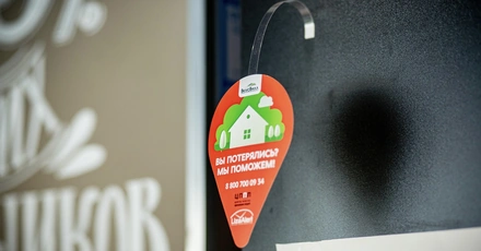 ВкусВилл стал «Островком безопасности»