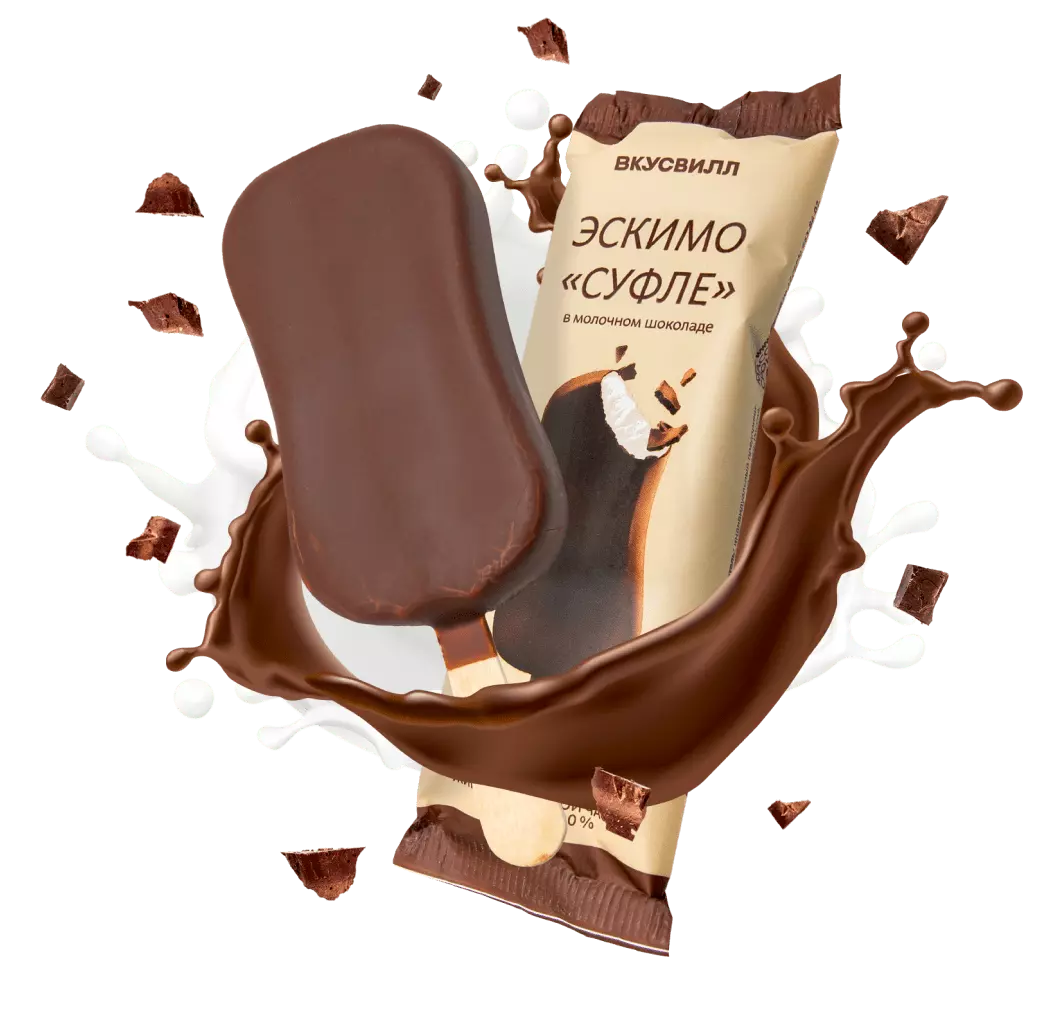 Эскимо «Суфле» в молочном шоколаде