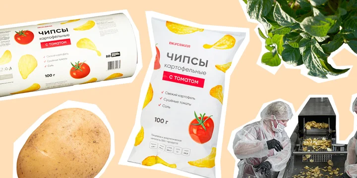 Хруст, вкус и ничего лишнего: как делают натуральные чипсы для ВкусВилла