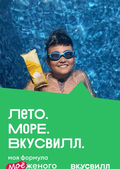 Елена, карта ****8613