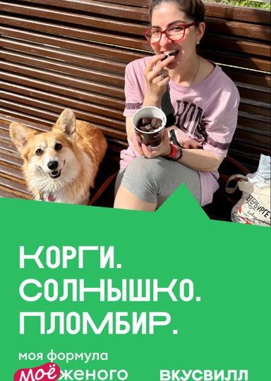 Анастасия, карта ****6170 