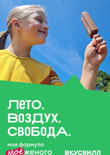 Мария, карта ****6621 