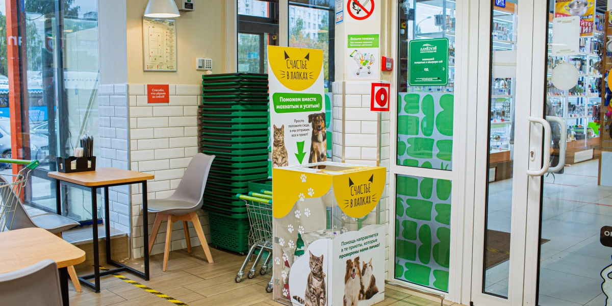 Боксы «Помощь животным» — теперь во ВкусВилле