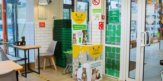 Боксы «Помощь животным» — теперь во ВкусВилле