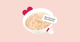Каша, бастурма, панна-котта: продукты, созданные по вашим просьбам