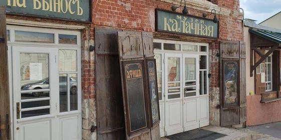 Куда поехать на&nbsp;праздники: выбрали 5 мест со вкусом