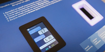 Как получить бонусы ВкусВилла, сдавая крышки