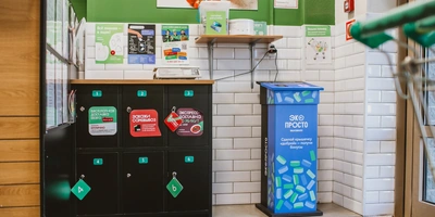 Как получить бонусы ВкусВилла, сдавая крышки