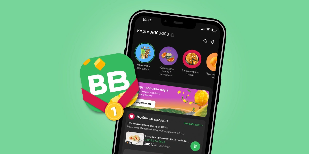 Объединить заказы или отказаться от&nbsp;пакета — полезные фишки мобильного приложения