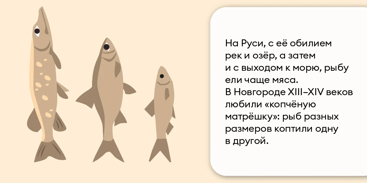 Стоит ли есть копчёную рыбу и чем она полезна