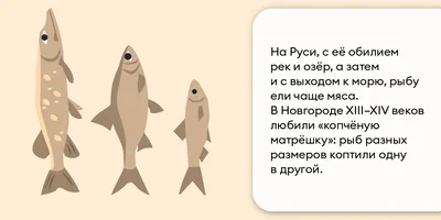 Стоит ли есть копчёную рыбу и чем она полезна