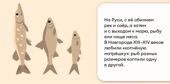 Стоит ли есть копчёную рыбу и чем она полезна