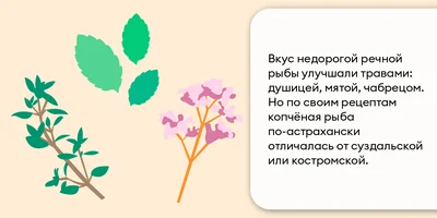 Стоит ли есть копчёную рыбу и чем она полезна