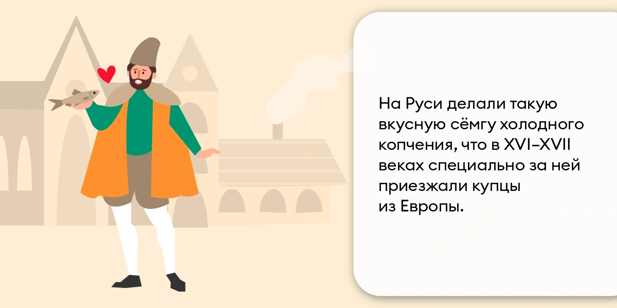 Стоит ли есть копчёную рыбу и&nbsp;чем она полезна