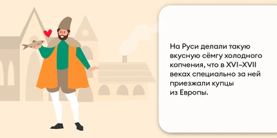 Стоит ли есть копчёную рыбу и&nbsp;чем она полезна