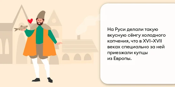 Стоит ли есть копчёную рыбу и чем она полезна