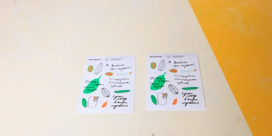 Манго против снегодождя: мы сделали мерч вместе с «Антон тут рядом»