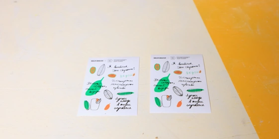 Манго против снегодождя: мы сделали мерч вместе с «Антон тут рядом»