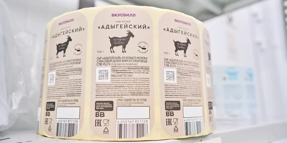 В место тысячи козлов: где и как производят альтернативный адыгейский сыр