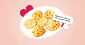 Новые продукты, которые мы создали по просьбам покупателей