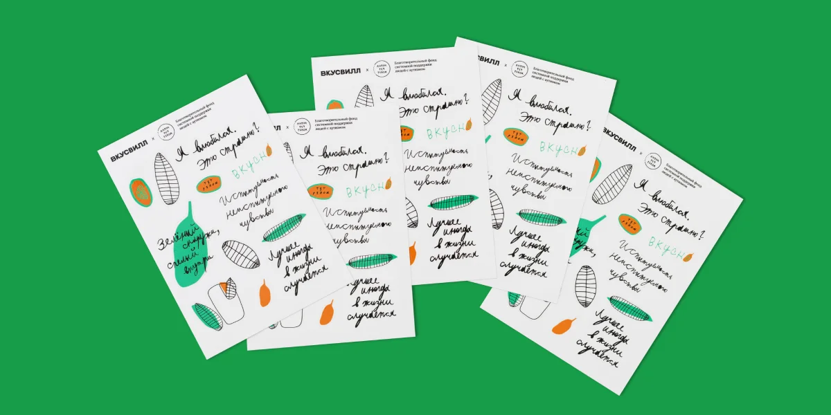 Манго против снегодождя: мы сделали мерч вместе с «Антон тут рядом»