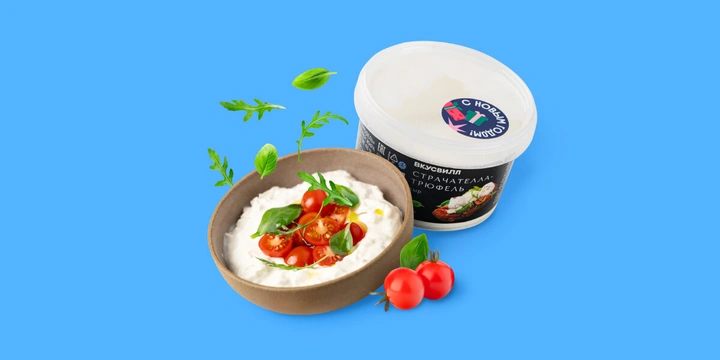 Кейс-торт «ВкусМарс» и&nbsp;«Страчателла-трюфель»: обзор новинок недели