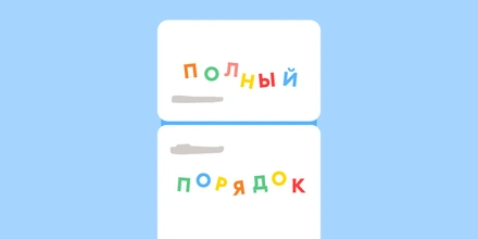 Наглядно: как хранить продукты в холодильнике